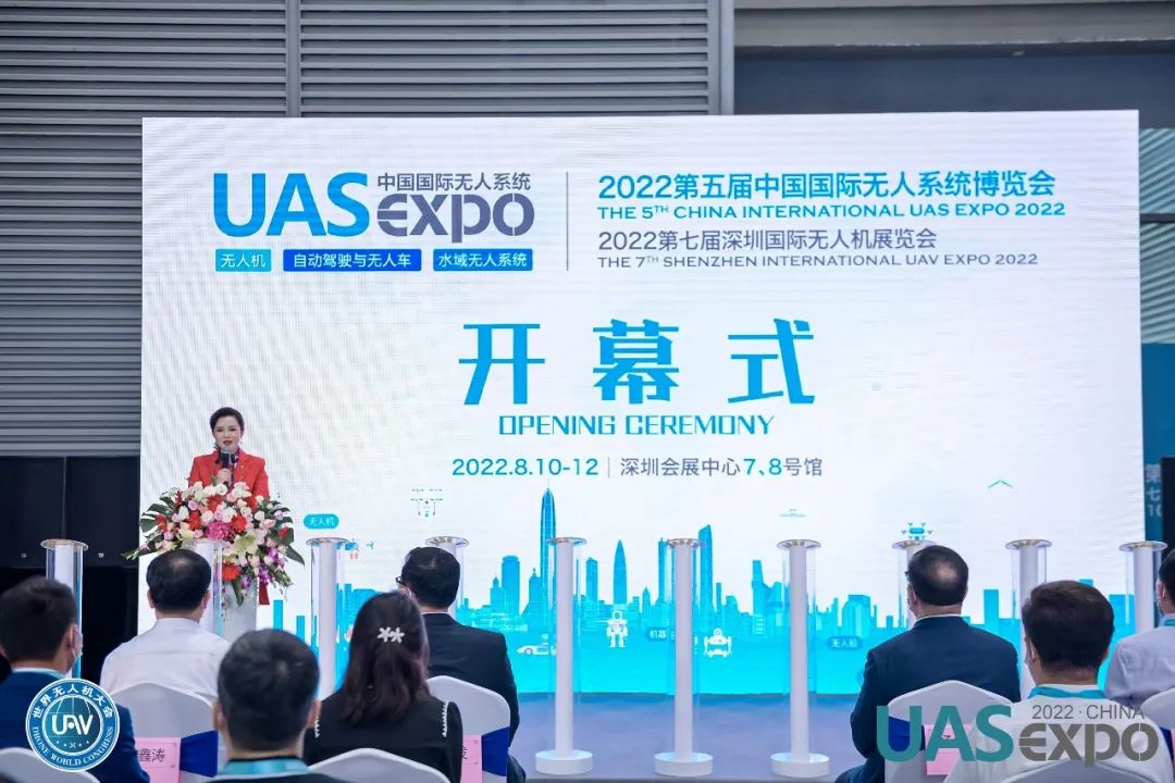 第七屆深圳國(guó)際無人機(jī)展會(huì)重啟 近300家企業(yè)參展(圖1) 第七屆深圳國(guó)際無人機(jī)展會(huì)重啟 近300家企業(yè)參展(圖1)