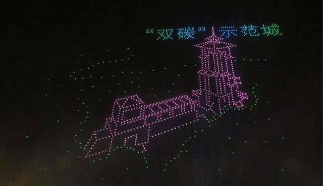 昨晚,2022架無人機點亮長春夜空!奉上完美演出(圖1) 昨晚,2022架無人機點亮長春夜空!奉上完美演出(圖1)