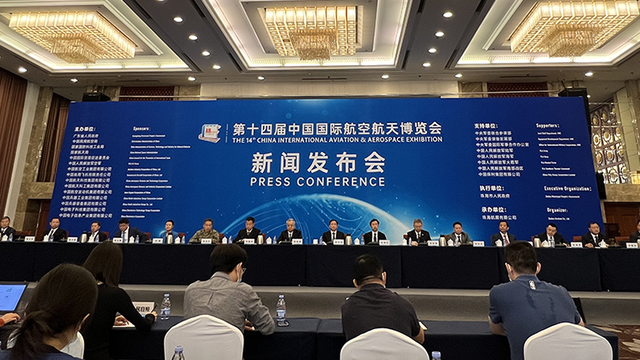 令人矚目!反無人機體系將首次“亮相”中國珠海航展(圖1) 令人矚目!反無人機體系將首次“亮相”中國珠海航展(圖1)