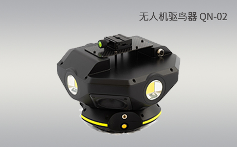 農(nóng)業(yè)驅(qū)鳥無人機(jī)設(shè)備能否對(duì)鳥類進(jìn)行驅(qū)離 農(nóng)業(yè)驅(qū)鳥無人機(jī)設(shè)備能否對(duì)鳥類進(jìn)行驅(qū)離