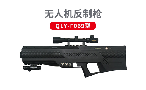 無人機反制系統的常見部署方式(圖1) 無人機反制系統的常見部署方式(圖1)