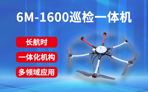 行業無人機在城市綠化方面的應用和展望(圖1)