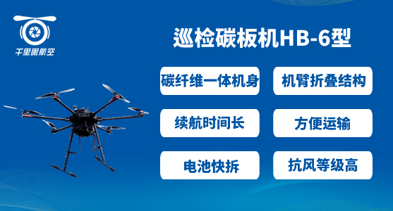 旋翼無人機(jī)之六旋翼無人機(jī)優(yōu)勢(shì)(圖1)